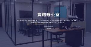 碩哲國際商務中心